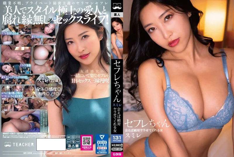 中秋国庆可拼17天长假“声音小一点！隔壁的都听到了！”【完整版95分钟已上传简 介】